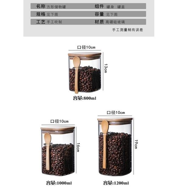 Clear Glass Containers for Pantry with Wooden Spoon